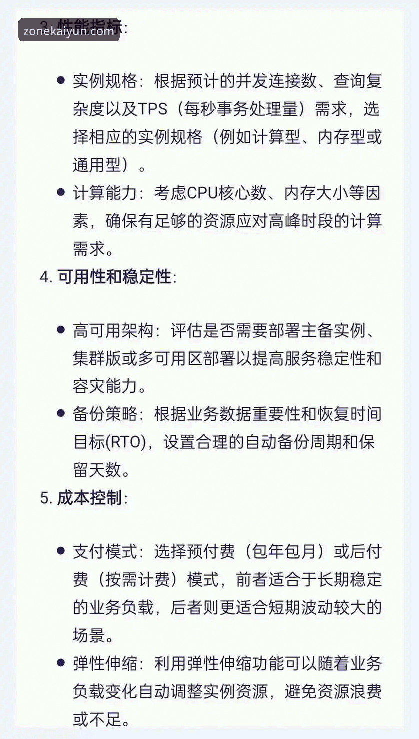 云开体育官网功能详解：多维度对比分析，哪个版本更适合你？