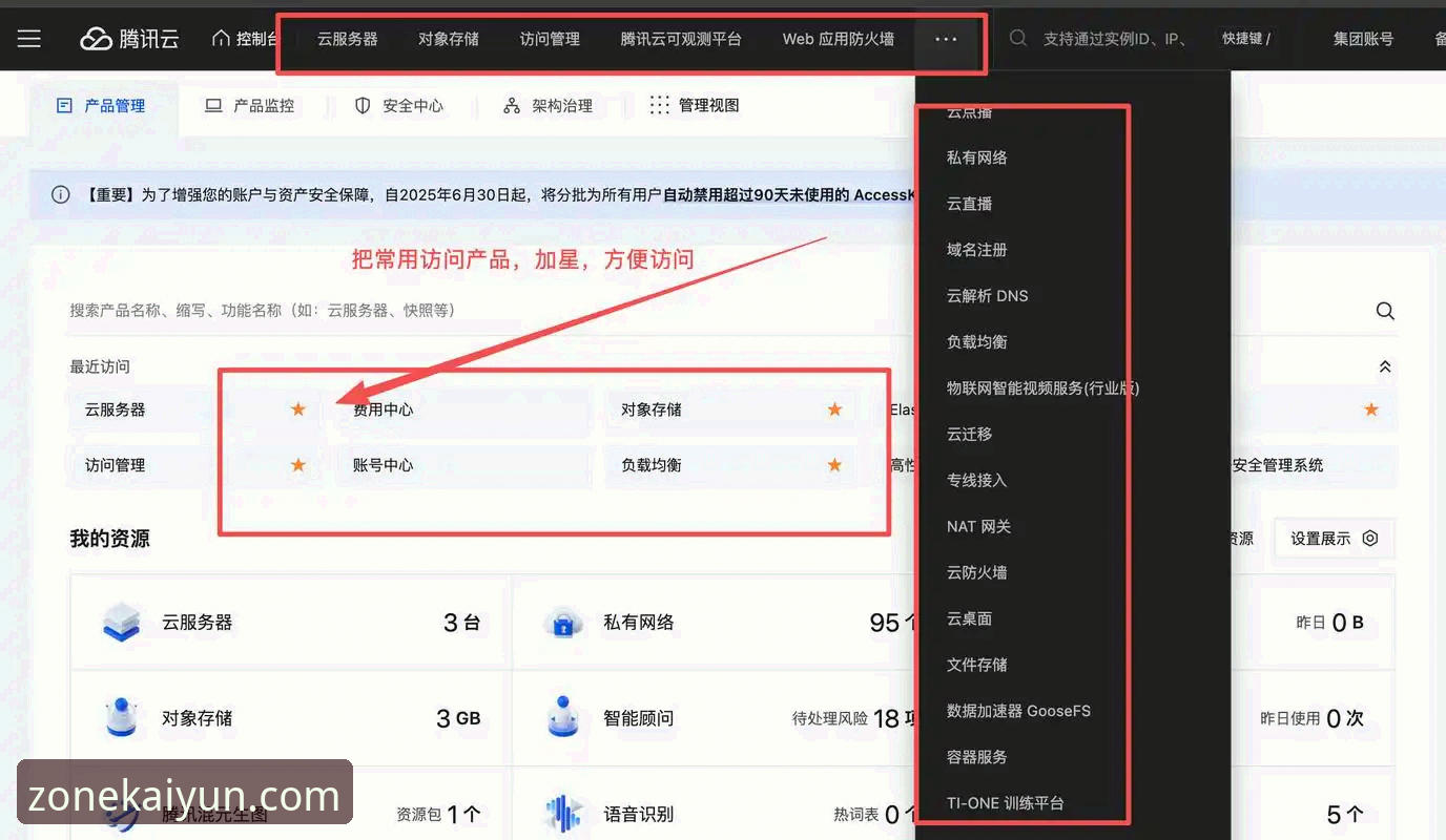 3个关键步骤解决云开app下载安装失败问题，老用户经验分享