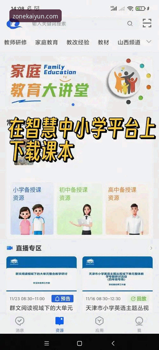 云开体育下载哪个好 云开全站平台下载指南:如何选择最佳版本