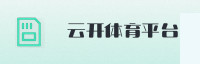 合作伙伴